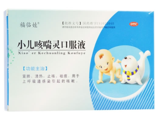 小儿咳喘灵口服液招商代理 6支 金马药业