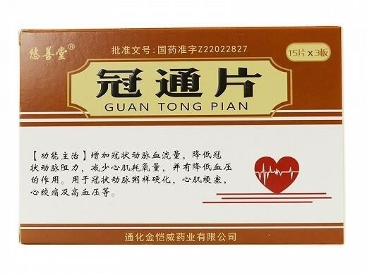 悠善堂冠通片招商代理 悠善堂