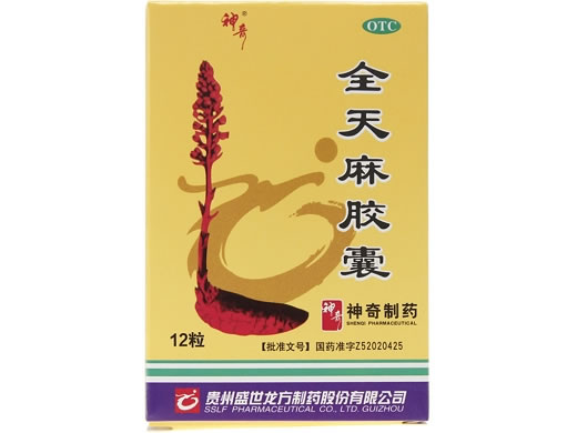 神奇全天麻胶囊招商代理 12粒 盛世龙方