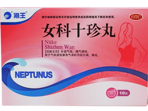 女科十珍丸