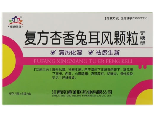 京通美莲复方杏香兔耳风颗粒招商代理 6袋 无糖型