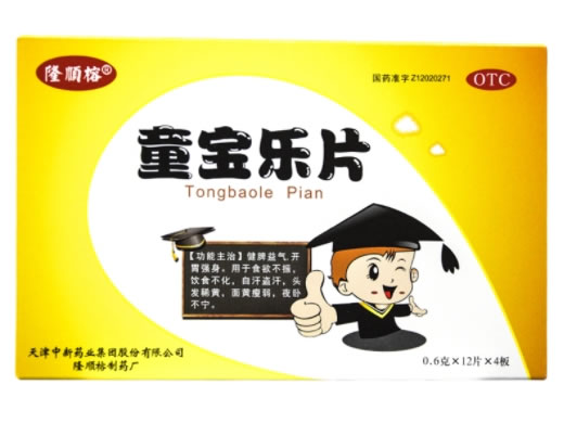 隆顺榕童宝乐片招商代理 隆顺榕