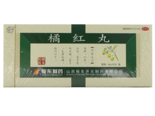 橘红丸招商代理 10丸 山西振东开元