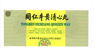 同仁牛黄清心丸