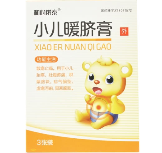 和心诺泰小儿暖脐膏招商代理 3张装
