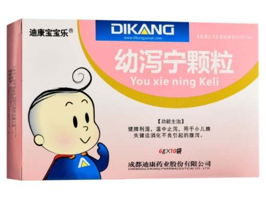 迪康宝宝乐幼泻宁颗粒招商代理 10袋 迪康宝宝乐