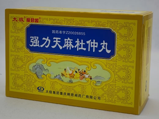 太极强力天麻杜仲丸招商代理 太极