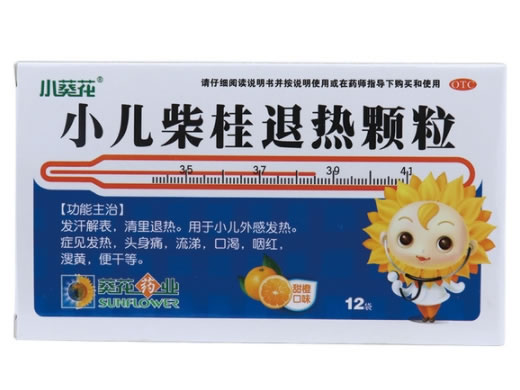 小葵花小儿柴桂退热颗粒招商代理 12袋(甜橙口味) 小葵花