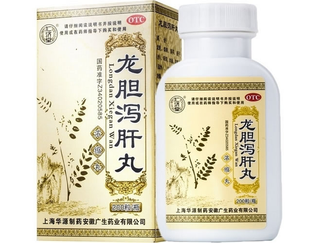 仁济堂龙胆泻肝丸招商代理 200丸 仁济堂