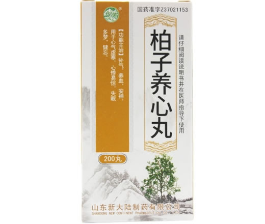 银雀柏子养心丸招商代理 200丸