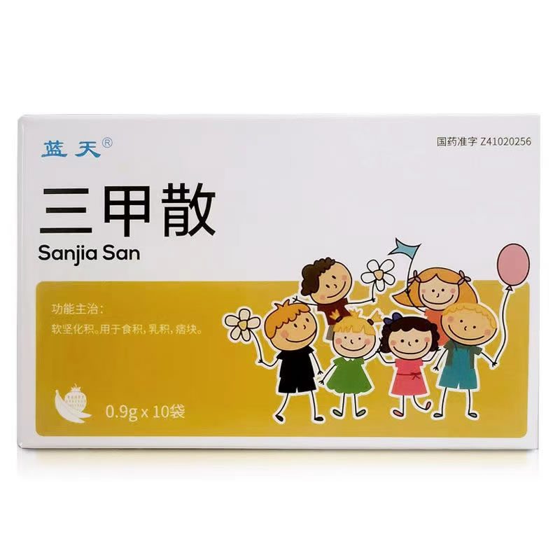 三甲散招商代理 10袋 蓝天药业