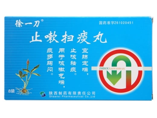 徐一刀止嗽扫痰丸招商代理 8袋