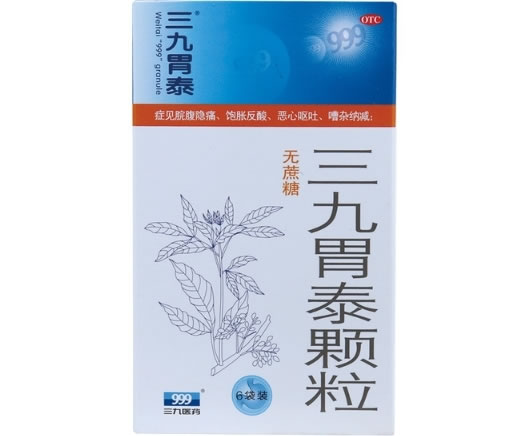 三九胃泰/999三九胃泰颗粒招商代理 6袋 无蔗糖