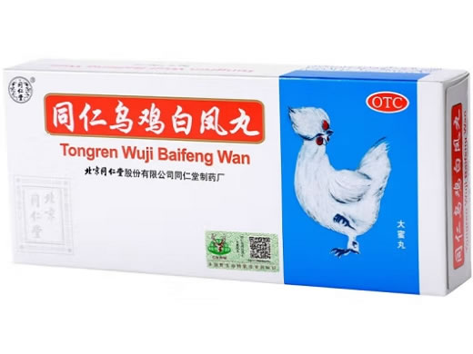 同仁堂同仁乌鸡白凤丸招商代理 10丸