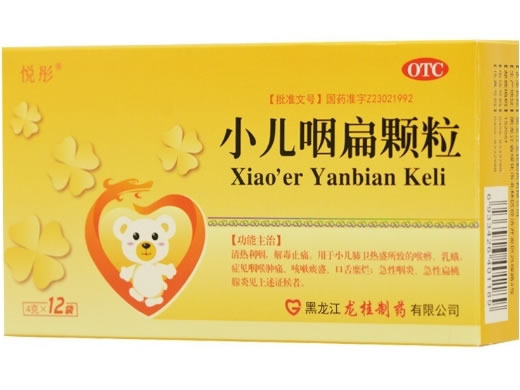 悦彤小儿咽扁颗粒招商代理 4g*12袋 龙桂