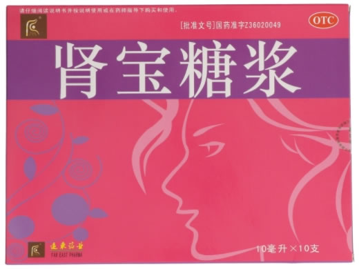 齐天德肾宝糖浆招商代理 10支