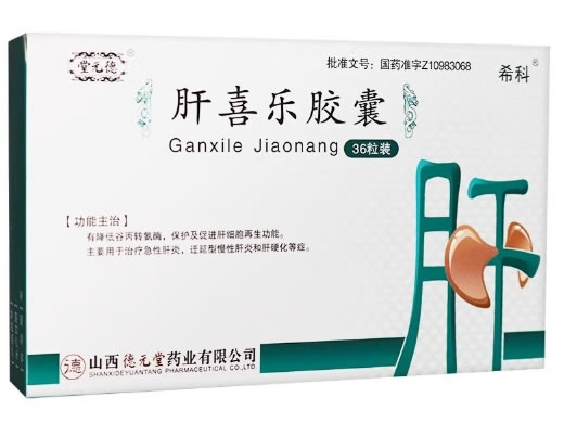 堂元德/希科肝喜乐胶囊招商代理 希科