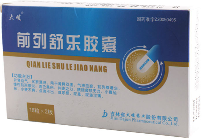 前列舒乐胶囊招商代理 :前列舒乐胶囊 0.3g*36s 吉林省大峻药业