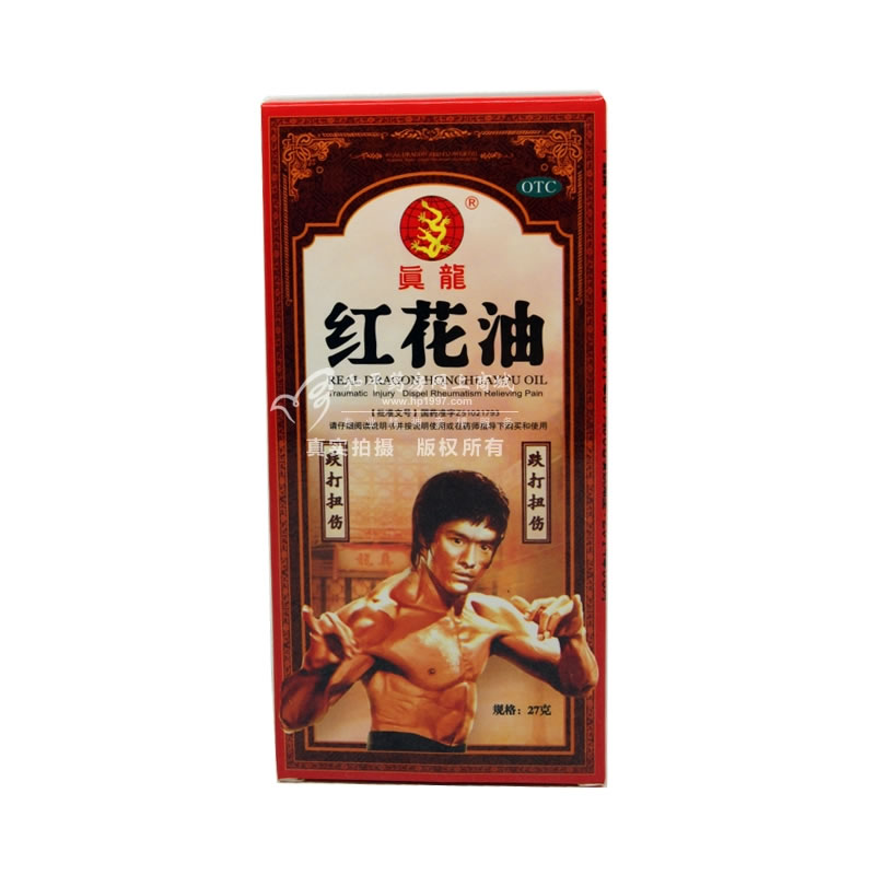 红花油招商代理 :红花油 27g 成都东洋百信制药