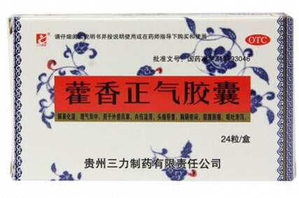藿香正气胶囊招商代理 :藿香正气胶囊 0.3g*24粒 贵州三力制药