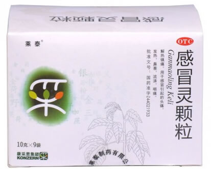 莱泰感冒灵颗粒招商代理 9袋 莱泰制药