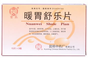 暖胃舒乐片招商代理 :暖胃舒乐片 45s 昆明中药厂