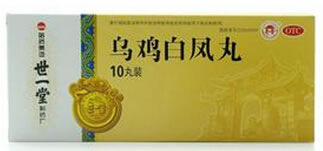 乌鸡白凤丸招商代理 :乌鸡白凤丸 9g*10丸 哈药集团世一堂制药厂