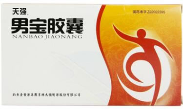 天强男宝胶囊招商代理 12粒 天强制药