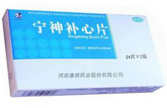 宁神补心片招商代理 :宁神补心片 0.25g*48s 河南康祺药业