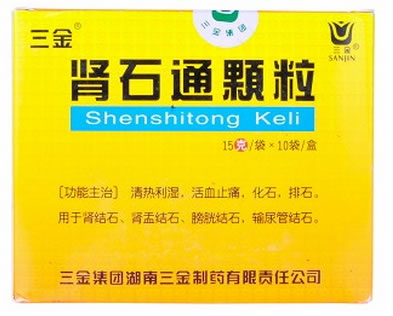肾石通颗粒