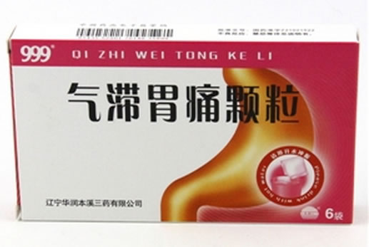 999气滞胃痛颗粒招商代理 2.5g*6袋 无糖型