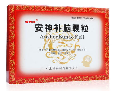 安神补脑颗粒