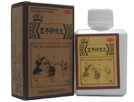 君山五子衍宗丸招商代理 36g