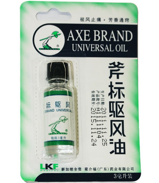 驱风油招商代理 :驱风油 3ml 梁介福(广东)药业