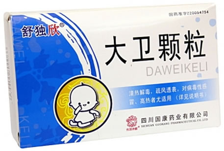 舒独欣大卫颗粒招商代理 12袋 国康药业