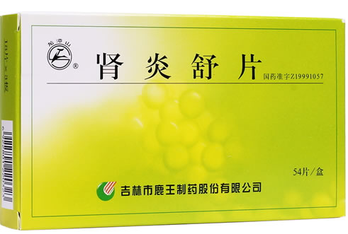 龙潭山肾炎舒片招商代理 54片