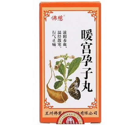 佛慈暖宫孕子丸招商代理 200丸 佛慈制药