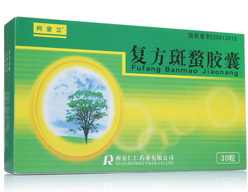 复方斑蝥胶囊