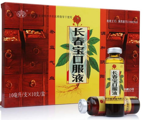 云篆长春宝口服液招商代理 10支 芸峰