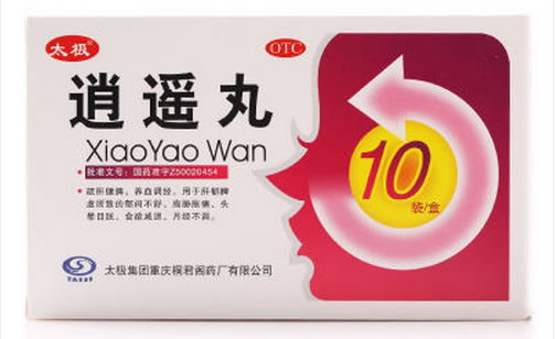 太极逍遥丸招商代理 水丸