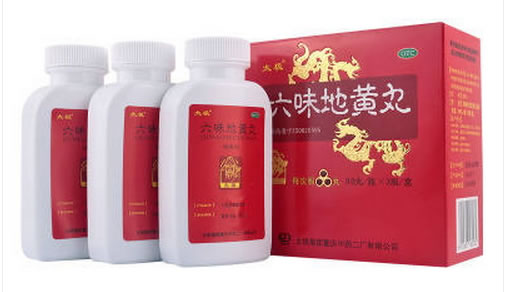 六味地黄丸招商代理 90丸*3瓶 重庆中药二厂
