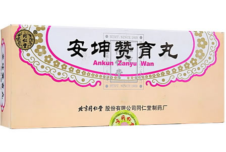 同仁堂安坤赞育丸招商代理 10丸 北京同仁堂