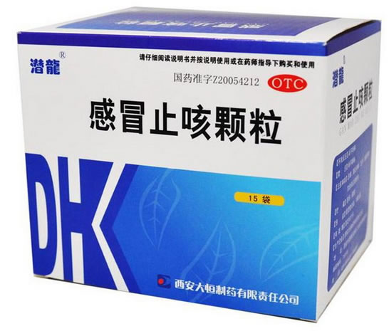 感冒止咳颗粒招商代理 :感冒止咳颗粒 10克*15袋 西安大恒制药