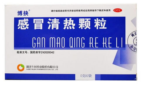 感冒清热颗粒招商代理 :感冒清热颗粒 12g*12袋 湖北午时药业