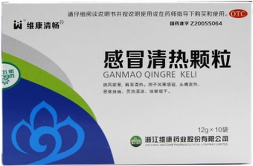 感冒清热颗粒招商代理 :感冒清热颗粒 12g*10袋 浙江维康药业