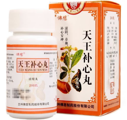 佛慈天王补心丸(浓缩丸)招商代理 200粒 佛慈制药