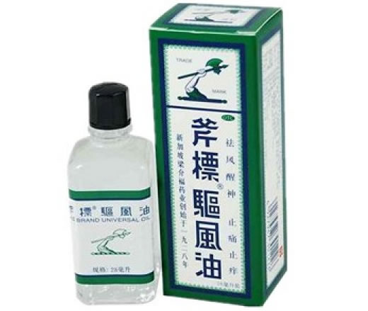 驱风油招商代理 28ml 梁介福