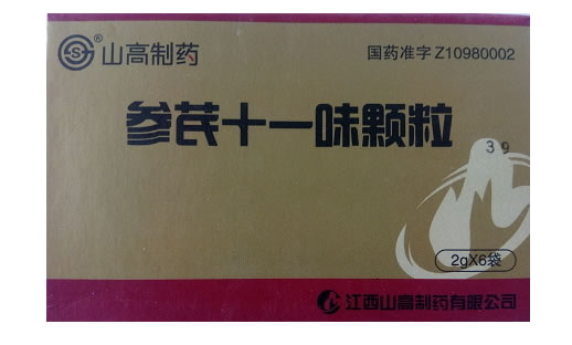 参芪十一味颗粒