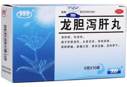 999龙胆泻肝丸招商代理 10袋 华润三九(枣庄)药业