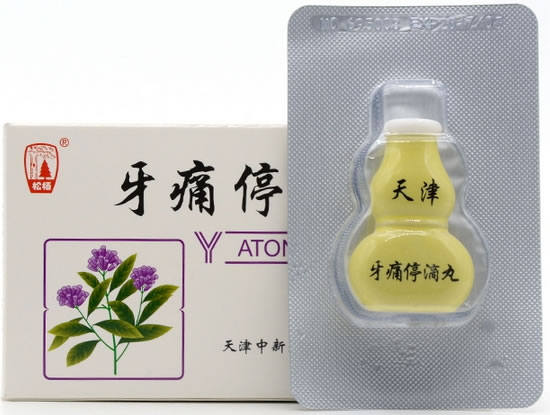 牙痛停滴丸